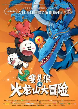 午夜亚州