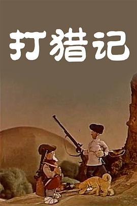 奴隶姐妹2020